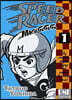 Speed Racer: Mach Go Go Go Box Set