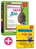 한국사능력검정시험 기출문제 300제 중급 3·4급
