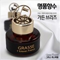 불스원/가든 브리즈/그라스/레스떼렐/에스떼렐/차량용방향제/110ml/고급방향제/프랑스자연향/선물