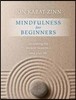 Mindfulness for Beginners