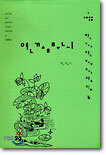 연꽃무늬