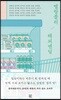 멜랑콜리 해피엔딩