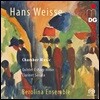 Berolina Ensemble 한스 바이세: 클라리넷 소나타, 5중주 (Hans Weisse: Clarinet Chamber Music)