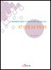 ICT 신산업 규모 추정 연구
