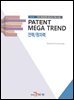 PATENT MEGA TREND 전력/원자력