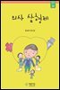 의사 삼형제