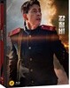 강철비 (2Disc, 풀슬립 스틸북 B type) : 블루레이