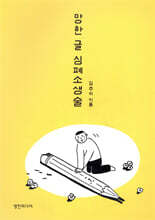 상품명