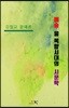 예술 융복합시대의 시문학