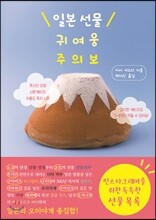 상품명