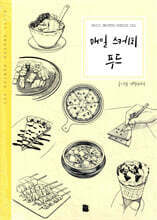 상품명