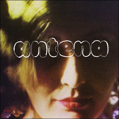 Antena (안테나) - Camino Del Sol [LP]