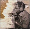 캡소울 레이블 소울 음악 컴필레이션 (Eccentric Soul - The Capsoul Label) [2LP]