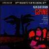 하차투리안: 가이느 하차투리안: 가이느 모음곡 (Khachaturian: Gayane Suite) (200g)(2LP) - Anatole Fistoulari