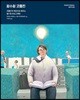 함수형 코틀린