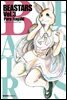 비스타즈 (BEASTARS) 03권
