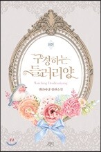 상품명