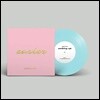Sorry Girls (쏘리 걸스) - Easier [7인치 블루 컬러 LP]