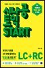 [epub3.0] 시나공 토익 START (LC+RC)