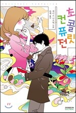 상품명