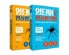 영단어 자동 연상암기법 세트