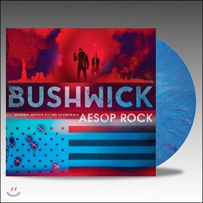 부쉬윅 영화음악 (Bushwick OST by Aesop Rock) [블루 마블 컬러 LP]