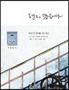 편지 왔읍니다