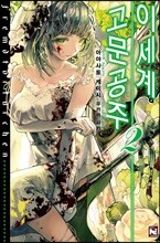 상품명