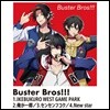 Buster Bros!!! (버스터 브로스) - Buster Bros！！！ [LP]
