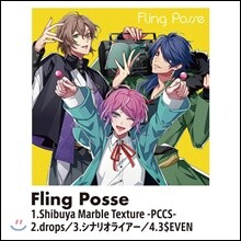Fling Posse (플링 포세) - Fling Posse [LP]