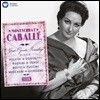 Montserrat Caballe 몽세라 카바예 EMI 오페라 명녹음 작품집 (ICON - Great Operatic Recordings)