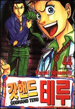 상품명