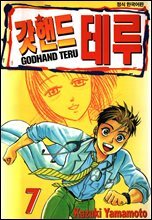 상품명