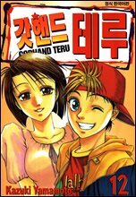 상품명