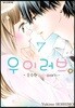 우이러브 7