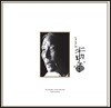 조공례 - 대지의 창 (A Voice Of The Earth) [LP]