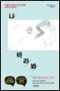 나만 바라봐