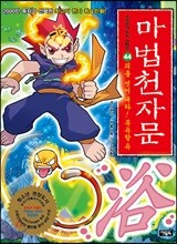 상품명