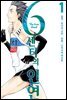 [대여] 6센티의 인연 01권