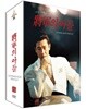 장군의 아들 3부작 (3Disc 네가티브 4K리마스터링 500장 초회한정판)