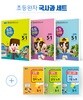 완자 초등 국사과 세트 5-1 (2019년)
