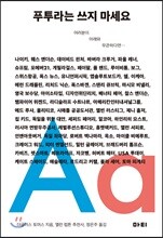 상품명