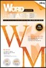 Word Master 워드마스터 수능 2000 (2016년)