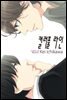 [루비] 컬러풀 라인