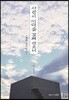 사랑을 언덕을 감싸 안으니