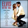 Elvis Presley (엘비스 프레슬리) - Elvis In The '60s [레드 컬러 3LP]
