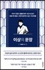 이상의 문장
