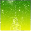 최현숙 아가다 - 주님께 찬미를