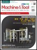 Machine＆Tool 2019년 1월호