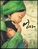 엄마